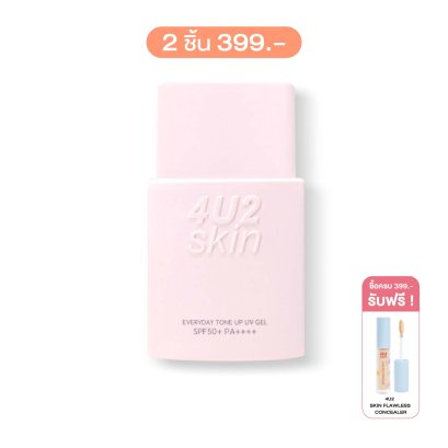 4U2 EVERYDAY TONE UP UV GEL SPF50+ PA++++